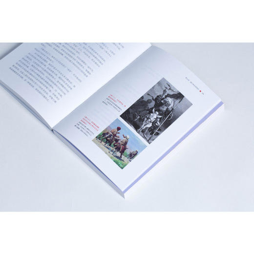 俄国征服中亚战记 李硕 著 中国好书作者新作 19世纪俄国在中亚的扩张进程 再现真相 欧洲史 俄国扩张 商品图3