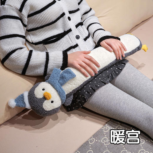 【换季出清】自然醒企鹅云朵绒注水长条热水袋QYL 商品图4