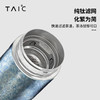 TAIC太可纯钛保温杯男女家用户外带茶滤水杯旅行直滤杯PRO400ML 商品缩略图8