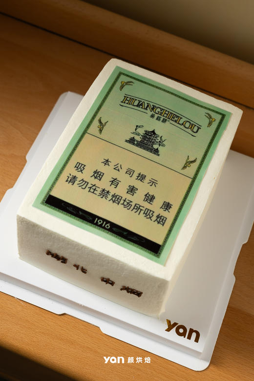 黄鹤楼蛋糕 商品图0