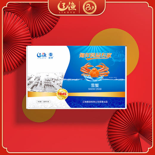 辽渔远洋 雪蟹 海鲜礼盒 国企品质保障-海洋食品专家（全国包邮） 商品图0