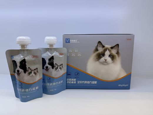 中农维它代餐处方湿粮80g*6 商品图0