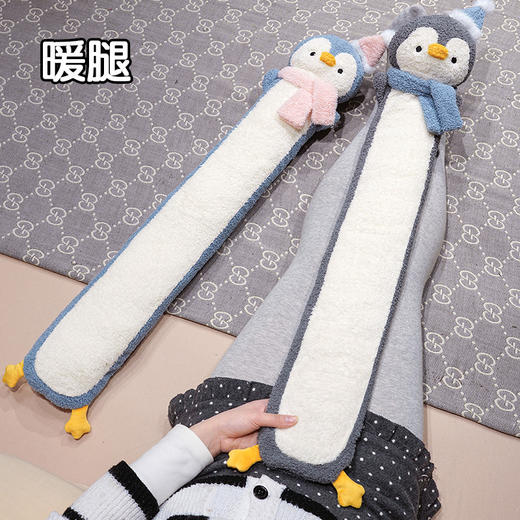【换季出清】自然醒企鹅云朵绒注水长条热水袋QYL 商品图5