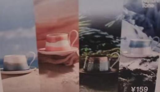 陶瓷咖啡杯 商品图0