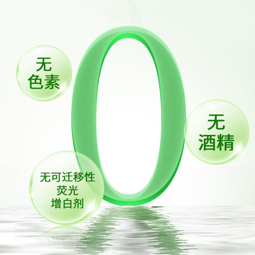 清风牌卫生湿巾80片 商品图3