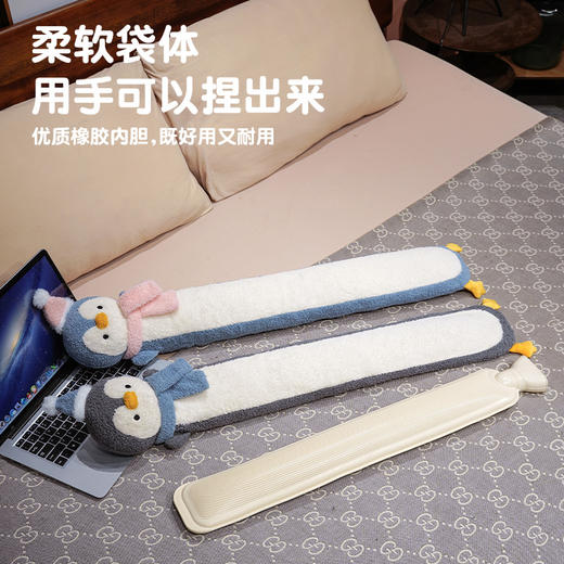 【换季出清】自然醒企鹅云朵绒注水长条热水袋QYL 商品图2