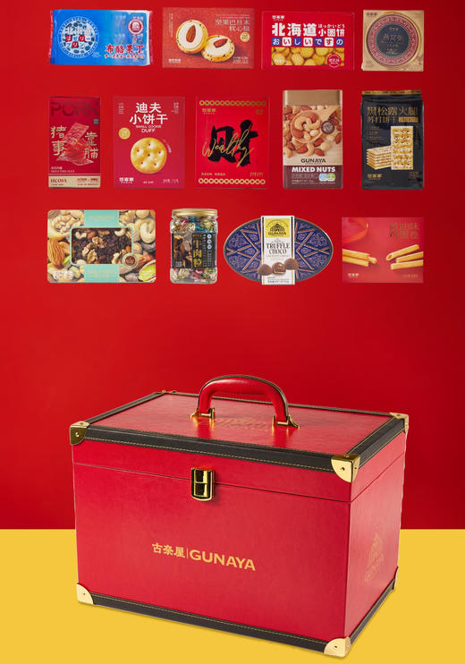 古奈屋零食皮箱礼盒   送礼佳选 商品图8