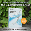 当我谈跑步时我谈些什么 村上春树 日本现当代散文小说随笔 商品缩略图0