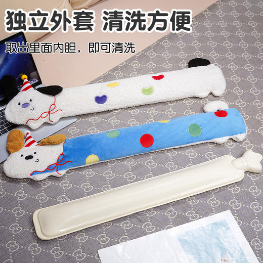 【换季出清】自然醒翘耳小狗注水长条热水袋QYL 商品图3