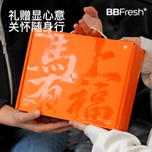 宝得鲜-316不锈钢慕斯小鲜盒马年款旋转木马大容量盒便当盒 商品图4