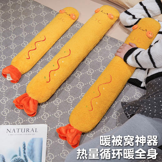 【换季出清】自然醒可爱炸虾注水长条热水袋QYL 商品图1