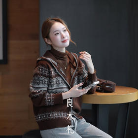 【特价不退换】【预售7天】良木礼绵羊毛开衫（D251102304F）