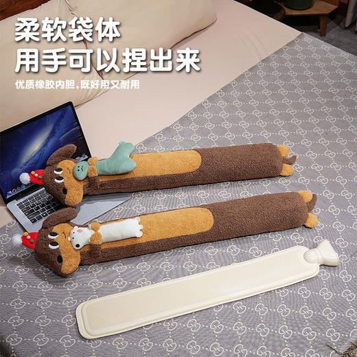 【换季出清】自然醒抱娃腊肠狗注水长条热水袋QYL 商品图2