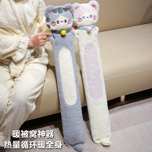 【换季出清】自然醒抱抱猫注水长条热水袋QYL 商品图2