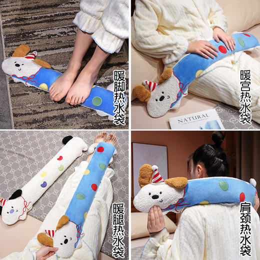 【换季出清】自然醒翘耳小狗注水长条热水袋QYL 商品图7