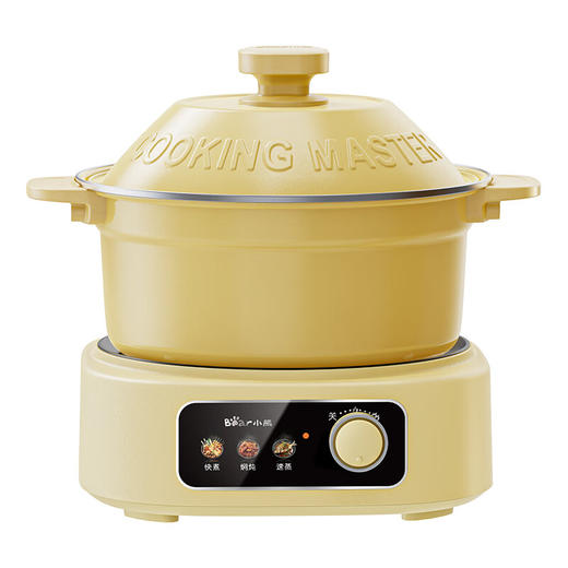 小熊铸铁珐琅电热火锅+蒸屉2.5L 商品图0