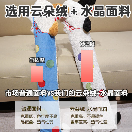 【换季出清】自然醒翘耳小狗注水长条热水袋QYL 商品图6
