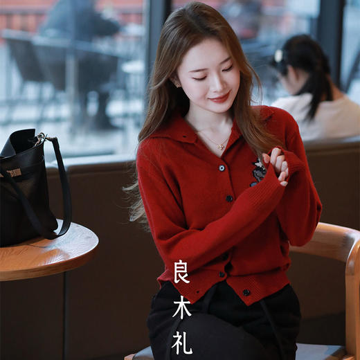 【特价不退换】【预售7天】良木礼绵羊毛开衫（D251102204F） 商品图7