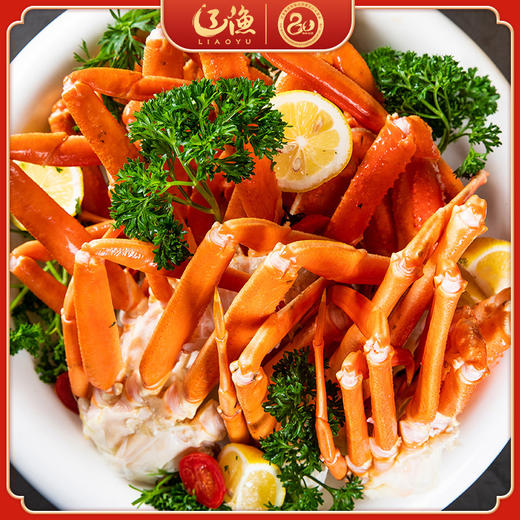 辽渔远洋 雪蟹 海鲜礼盒 国企品质保障-海洋食品专家（全国包邮） 商品图1