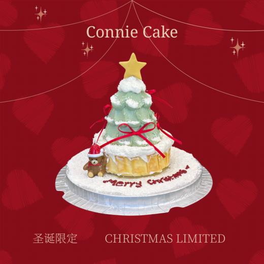 【圣诞款】原味巴斯克圣诞树 商品图0