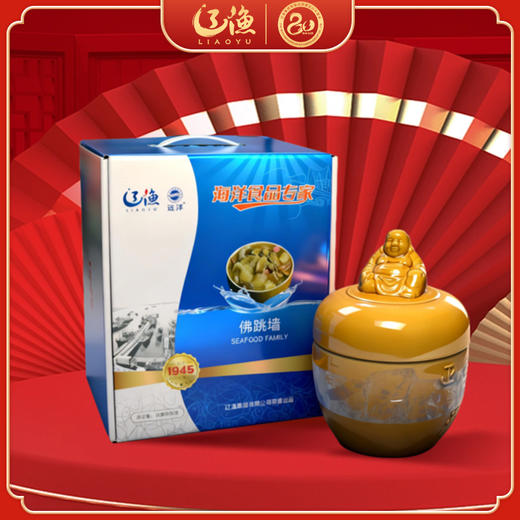 辽渔远洋 佛跳墙 海鲜礼盒 国企品质保障-海洋食品专家（全国包邮） 商品图0