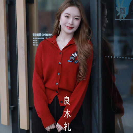 【特价不退换】【预售7天】良木礼绵羊毛开衫（D251102204F） 商品图3
