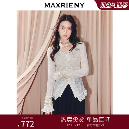 MAXRIENY法式复古羊毛针织衬衫25秋款蕾丝花边x型收腰上衣女(货号:MF86TP502) 商品图0