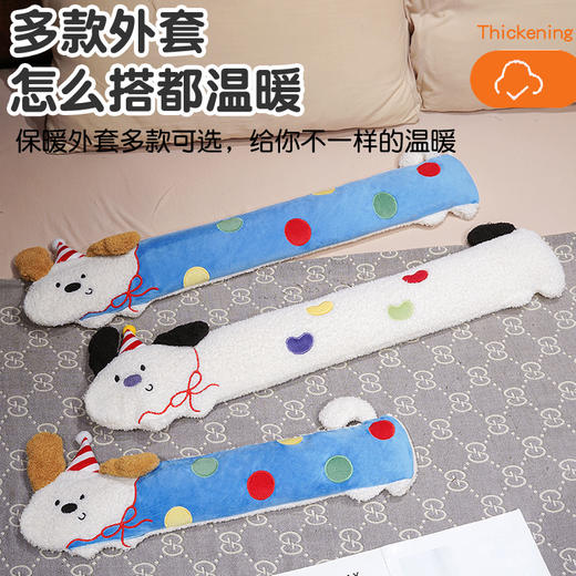 【换季出清】自然醒翘耳小狗注水长条热水袋QYL 商品图4