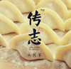 传志水饺 一家开在城西小弄堂里，只做生水饺的小作坊，名气很大 商品缩略图0