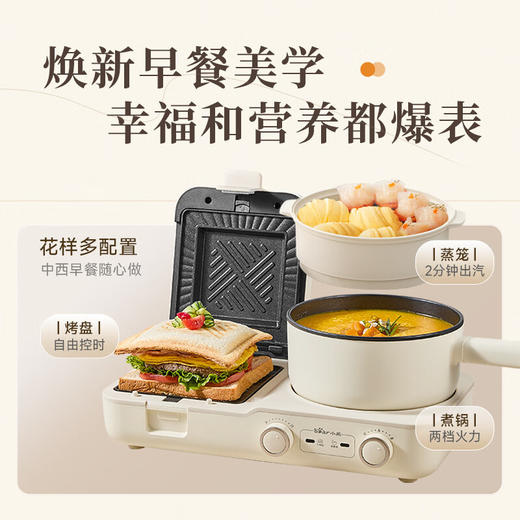 小熊多士炉可拆卸早餐机三明治面包机 商品图3