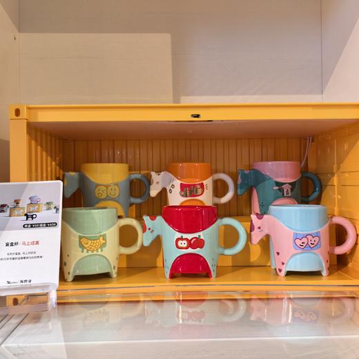 一马当先盲盒杯子 商品图0