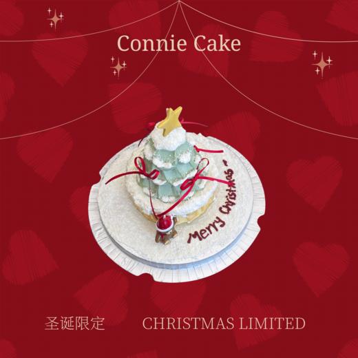 【圣诞款】原味巴斯克圣诞树 商品图1