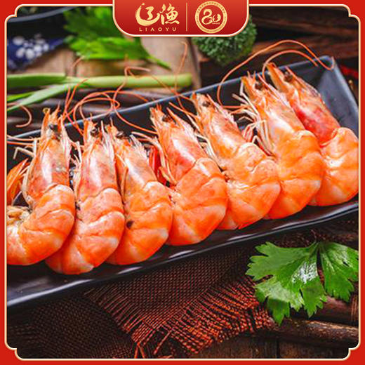 辽渔远洋 海虾 海鲜礼盒 国企品质保障-海洋食品专家（全国包邮） 商品图1