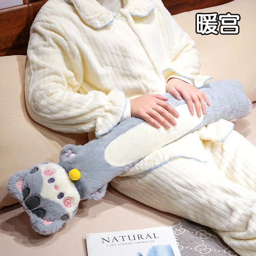 【换季出清】自然醒抱抱猫注水长条热水袋QYL 商品图5