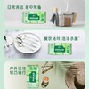 清风牌卫生湿巾80片 商品缩略图4