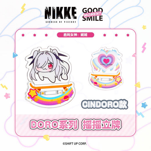 【GSC全款预售】胜利女神：妮姬DORO系列 摇摇立牌 DORO款/CINDORO款 GSM 商品图2