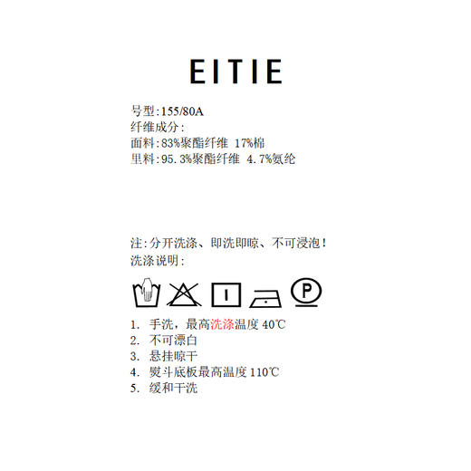 EITIE爱特爱衬衫式无袖收腰显瘦简约干练通勤白色连衣裙8607303 商品图6
