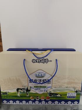 牧鑫奶皮子奶茶
