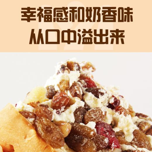 【新疆塔城奶酪包】异域美味 满满果仁 一口沦陷（2.9-2.26停发） 商品图4