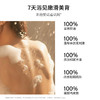 【年货价】发玛21 嫩滑焕肤香氛沐浴露 450ml 商品缩略图1