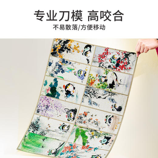 TOi图益-潮玩拼图系列-十二时闲喵-1000片-分包款 商品图1