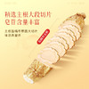 康美药业西洋参100g/盒 加拿大进口西洋参片中药饮片补气养阴 送礼送父母长辈实用礼盒 商品缩略图3