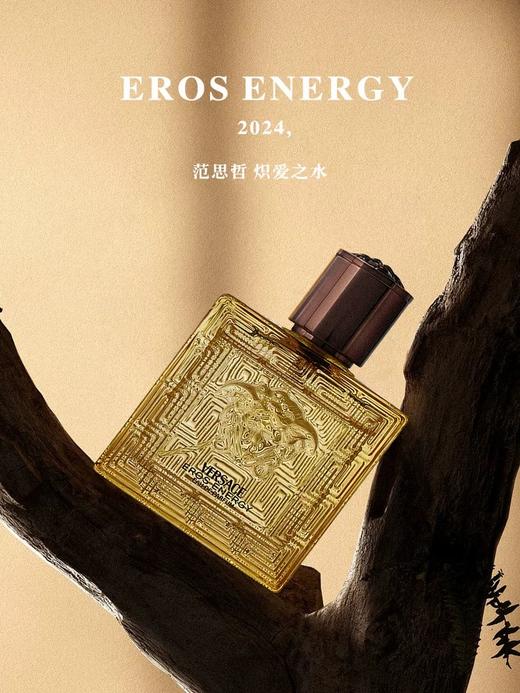 【中小样】Versace范思哲炽爱之水香水5ml 商品图1