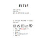 EITIE爱特爱经典英伦风简约时尚宽腰带设计长款风衣8504201 商品缩略图6