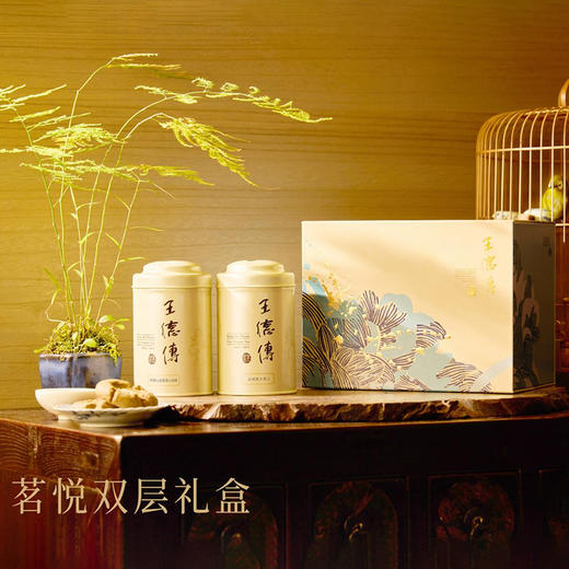 茗悦双层（含罐含提袋）/金萱乌龙150g+桂花乌龙150g+金选凤庆5g*10袋 商品图1