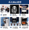 东菱美式全自动研磨一体咖啡机DL-KF4266 商品缩略图5