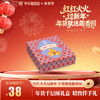 盒装千层酥 商品缩略图0