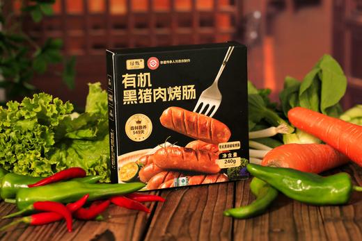有机黑猪肉烤肠（黑胡椒味） 商品图1