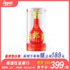 53° 郎酒红花郎红十五  酱香型白酒  500ml/瓶 商品缩略图0