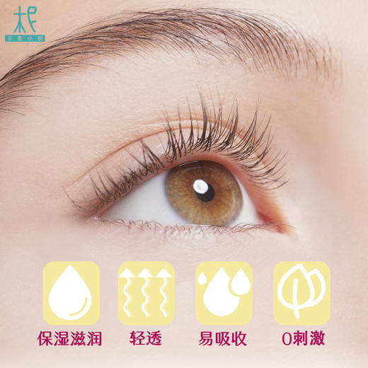 润眸 玫瑰眼部按摩精华油 【眼油】礼盒装：滋润修复 熬夜 细纹 松弛 紧致 商品图3